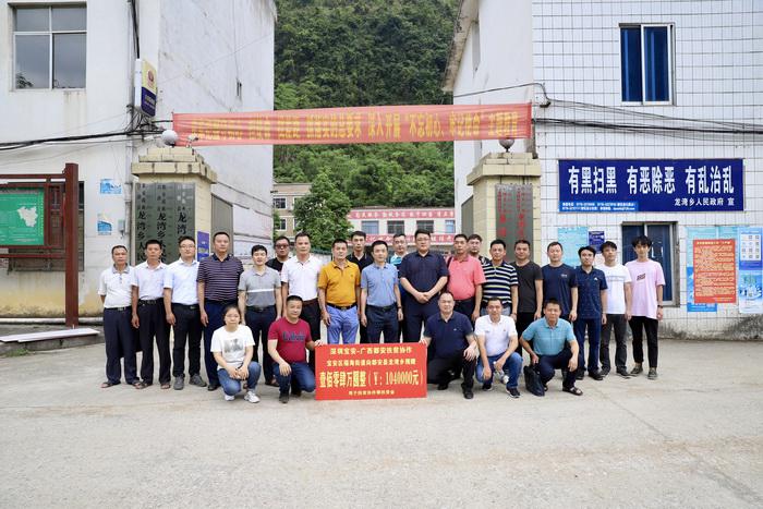 聚力先行 砥砺实干丨esb世博网激光助力广西都安、大化高质量打赢脱贫攻坚战！