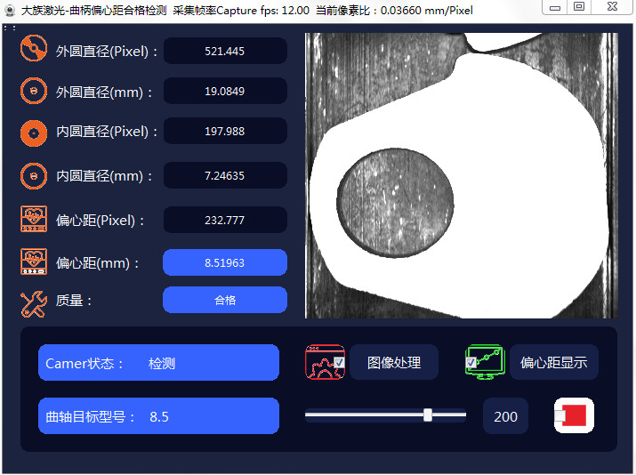 esb世博网激光官网