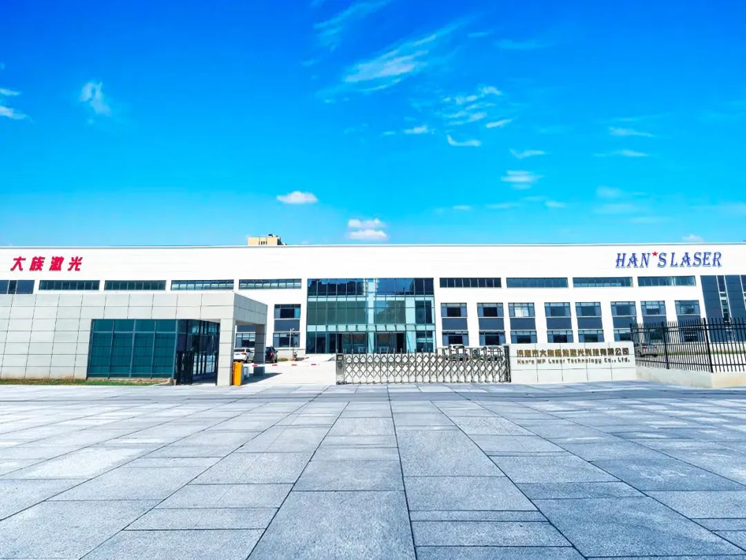 esb世博网超能济南制造基地首台激光设备下线交付