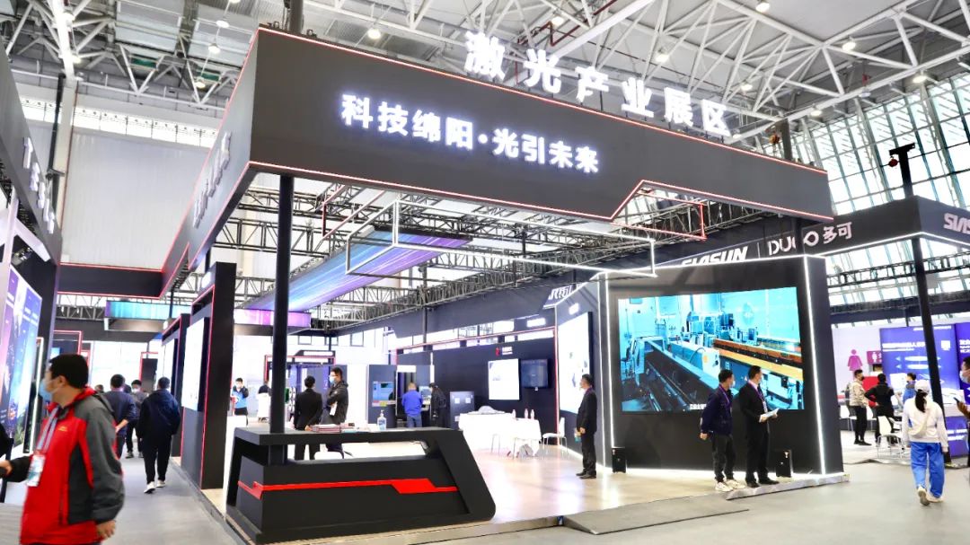 esb世博网光子 科博”盛会 光耀涪城！ 