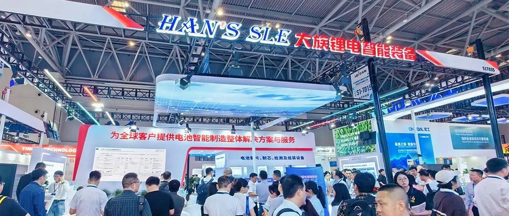esb世博网锂电惊艳CIBF2024重庆国际电池展，为您解读电池智造大时代 