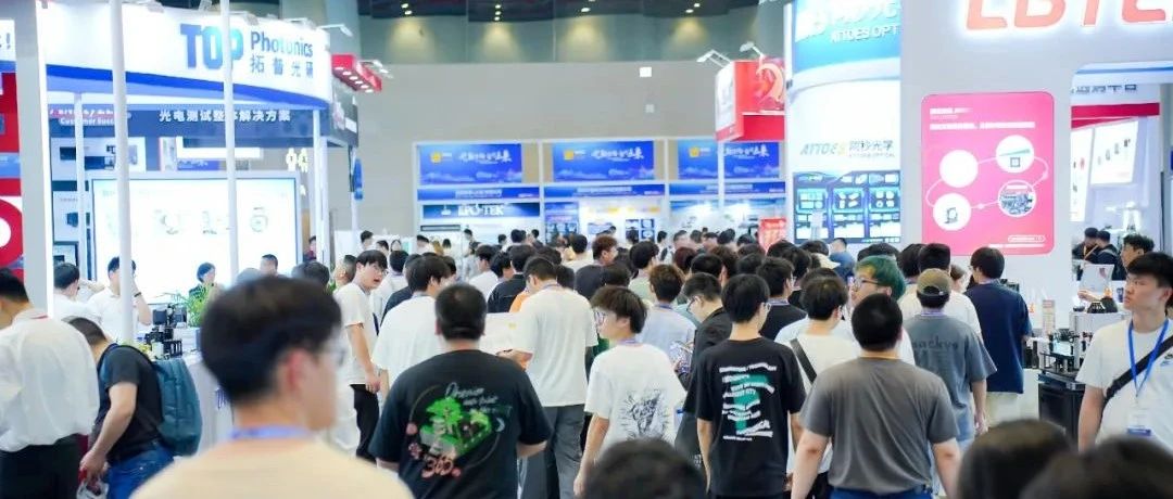 esb世博网视觉2024武汉光博会圆满收官 