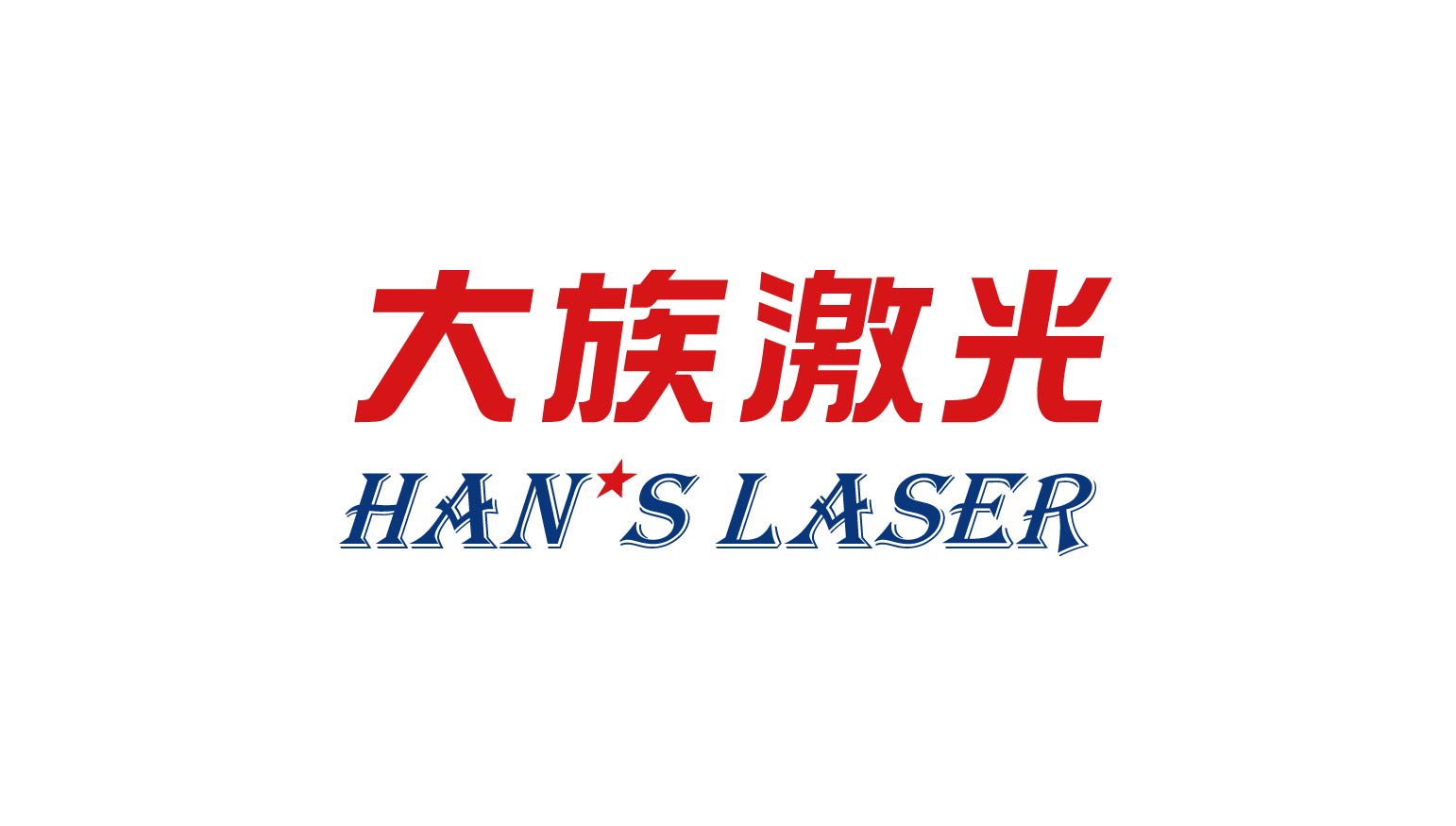 esb世博网激光LOGO