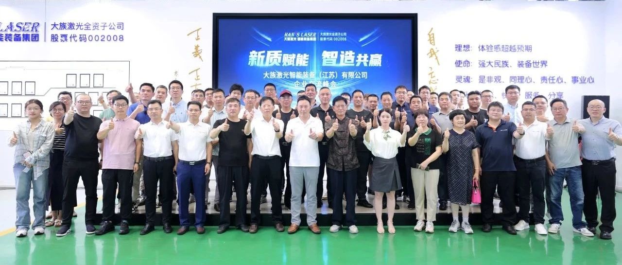 esb世博网激光官网