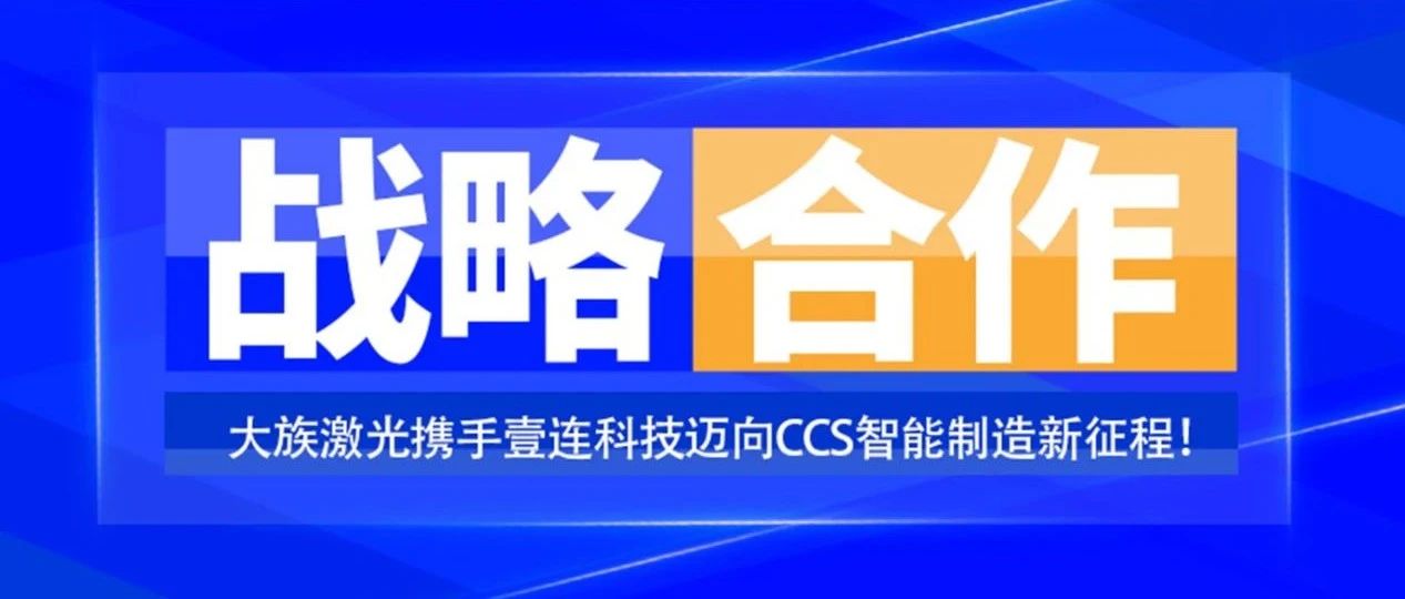 esb世博网激光官网