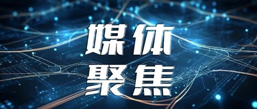 以光为引 全球智造丨创维商学院长黄宏生一行走进esb世博网激光 