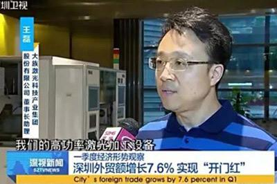 esb世博网激光1-4月出口额同比增长112%