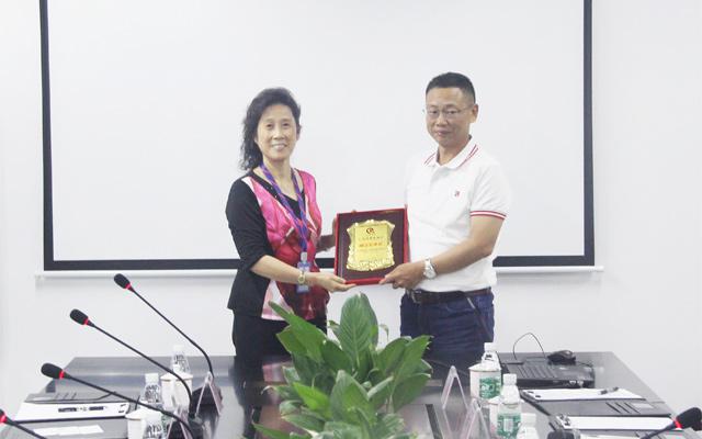 esb世博网激光当选广东省质量协会副会长单位