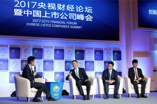 esb世博网激光荣膺2017CCTV中国十佳上市公司